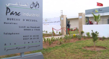 Le bureau d’accueil du Parc industriel d’Aïn Johra à Khémisset.