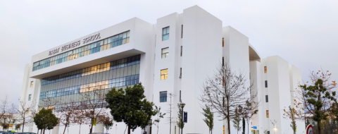 Rabat Business School (RBS), école de management de l'Université internationale de Rabat (UIR).